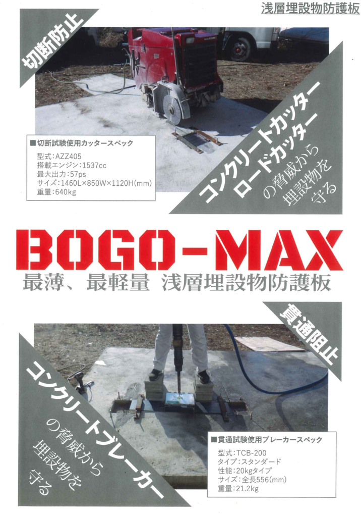 製品紹介 断熱材 空調資材 配管材料等の卸 販売建築資材卸売のことならカンネツコーポレーション